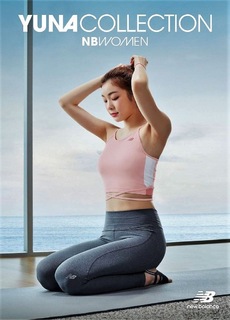 Yu-Na Kim feet photo 16