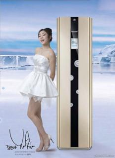 Yu-Na Kim feet photo 13