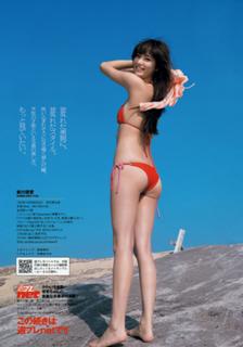 Yua Shinkawa feet photo 3