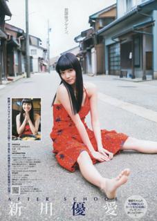 Yua Shinkawa feet photo 12