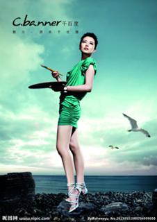 Yuanyuan Gao feet photo 5