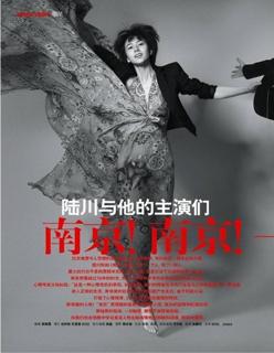 Yuanyuan Gao feet photo 17
