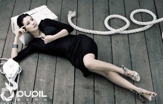 Yuanyuan Gao feet photo 11