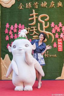 Yuanyuan Gao feet photo 18