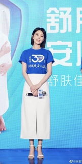Yuanyuan Gao feet photo 10