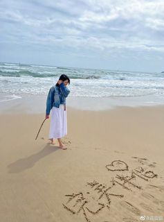 Yuanyuan Gao feet photo 13