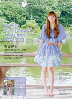 Yui Aragaki feet photo thumbnail