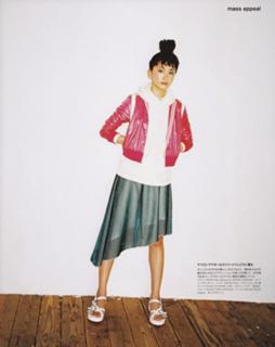 Yui Aragaki feet photo thumbnail