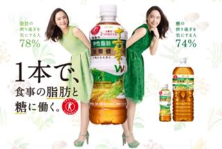 Yui Aragaki feet photo thumbnail