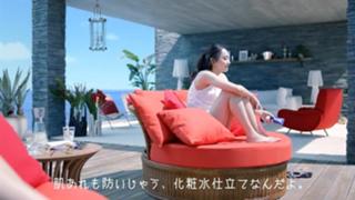 Yui Aragaki feet photo thumbnail