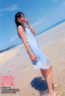 Yui Aragaki feet photo thumbnail