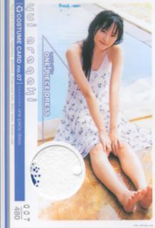 Yui Aragaki feet photo thumbnail