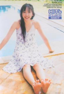 Yui Aragaki feet photo thumbnail