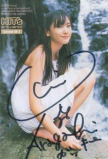 Yui Aragaki feet photo thumbnail