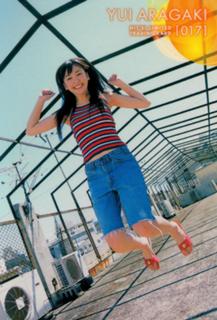 Yui Aragaki feet photo thumbnail
