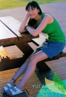 Yui Aragaki feet photo thumbnail