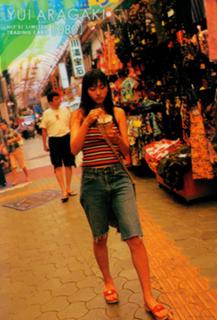 Yui Aragaki feet photo thumbnail