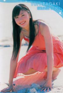 Yui Aragaki feet photo thumbnail