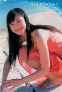 Yui Aragaki feet photo thumbnail