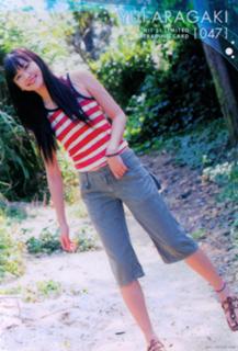 Yui Aragaki feet photo thumbnail