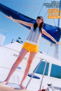 Yui Aragaki feet photo thumbnail