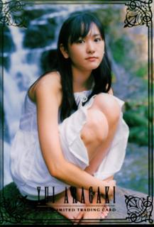 Yui Aragaki feet photo thumbnail