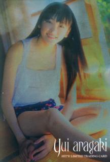 Yui Aragaki feet photo thumbnail