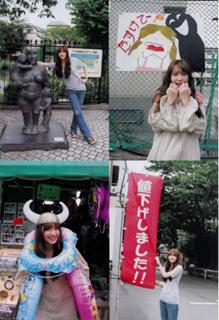Yui Aragaki feet photo thumbnail