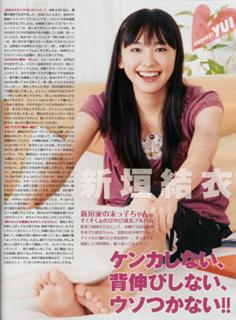 Yui Aragaki feet photo thumbnail