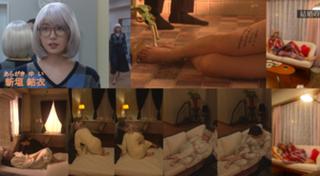 Yui Aragaki feet photo thumbnail