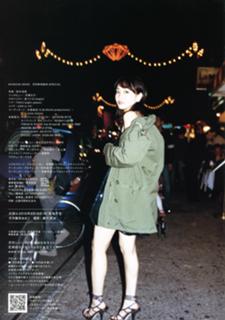 Yui Aragaki feet photo thumbnail