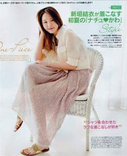 Yui Aragaki feet photo thumbnail