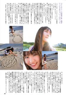 Yui Aragaki feet photo thumbnail