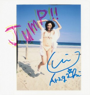 Yui Aragaki feet photo thumbnail