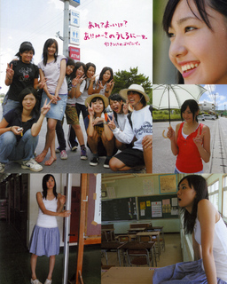 Yui Aragaki feet photo thumbnail