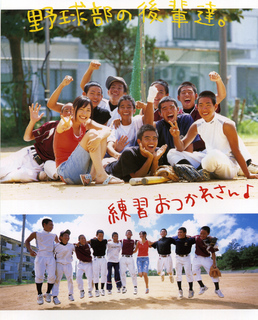 Yui Aragaki feet photo thumbnail