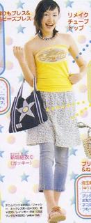 Yui Aragaki feet photo thumbnail