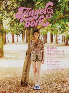 Yui Aragaki feet photo thumbnail