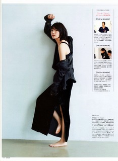 Yui Aragaki feet photo thumbnail