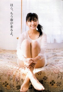 Yui Aragaki feet photo thumbnail