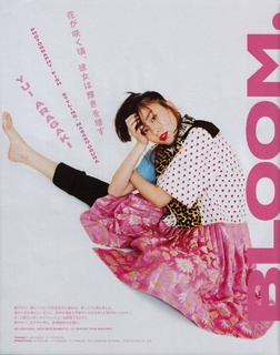 Yui Aragaki feet photo thumbnail