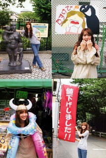 Yui Aragaki feet photo thumbnail