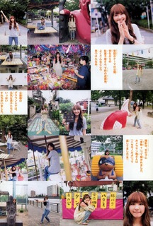 Yui Aragaki feet photo thumbnail