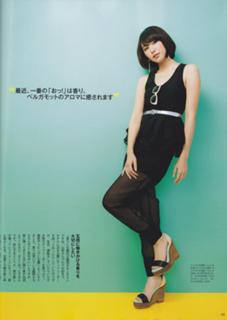 Yui Aragaki feet photo thumbnail