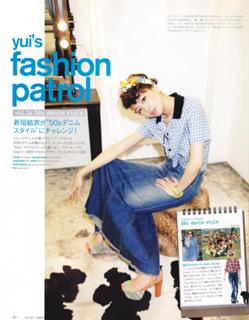 Yui Aragaki feet photo thumbnail