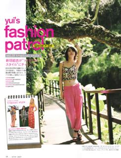 Yui Aragaki feet photo thumbnail