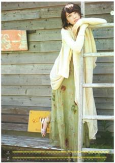 Yui Aragaki feet photo thumbnail