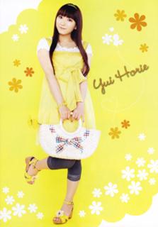 Yui Horie feet photo 6