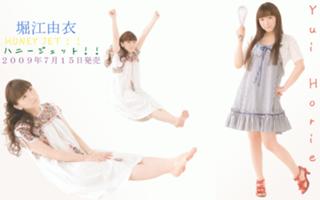 Yui Horie feet photo 5