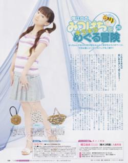 Yui Horie feet photo 18